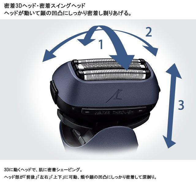 ラムダッシュ 【安心の正規品】【日本製】パナソニック 3枚刃 ES-L360W