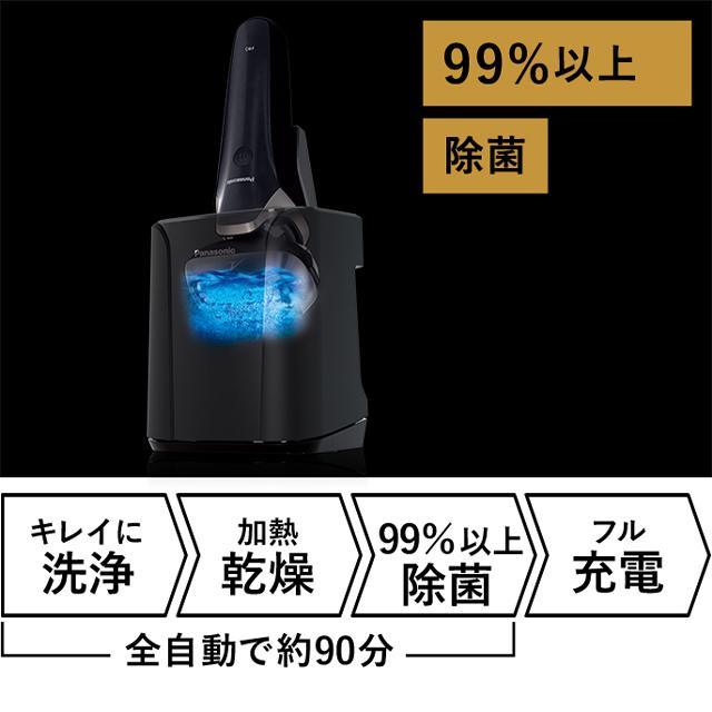 ラムダッシュ 【安心の正規品】【日本製】パナソニック 3枚刃 ES-L380W