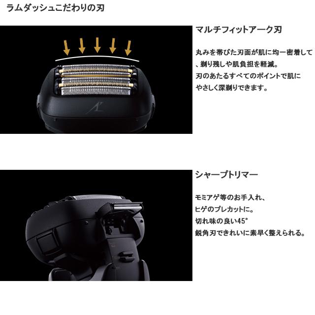 安心の正規品】パナソニック ラムダッシュPRO 5枚刃 ES-L550D 充電