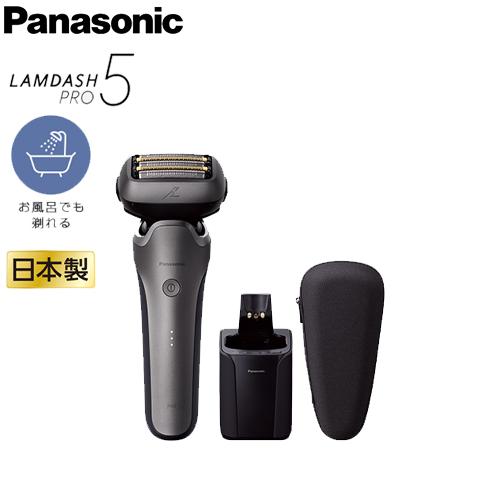 ラムダッシュ 【安心の正規品】パナソニック ラムダッシュPRO 5枚刃
