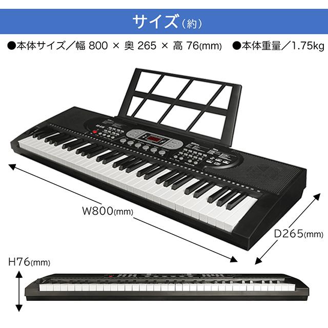 即日発送】光った鍵盤をなぞるだけ！ガイド機能付き電子ピアノ