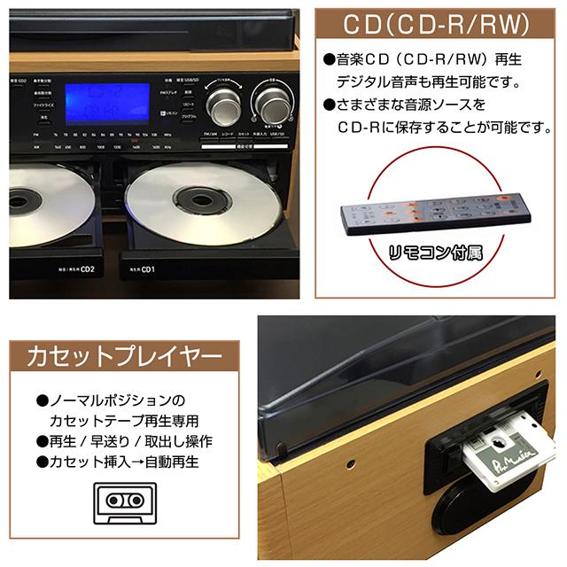 ディアライフ ◇あすつく対応品◇ PIF CDコピー機能搭載マルチレコード