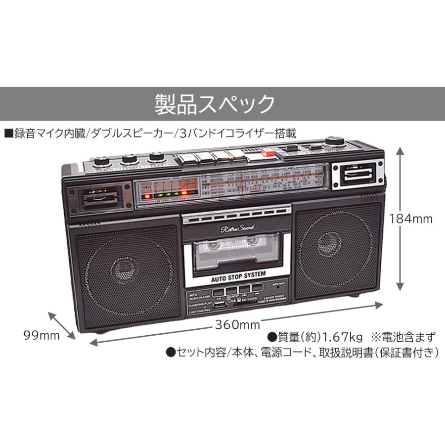 クマザキエイム 正規品 レトロサウンド・ラジオ・カセット・レコーダー