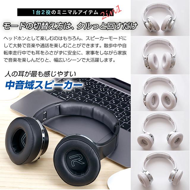 ディアライフ ＼あすつく／DEAR LIFE スピーカーにもなるワイヤレス