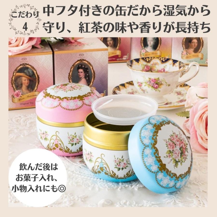 Woburn Abbey（ウーバンアビー） 紅茶 ギフト おしゃれ 高級 2缶