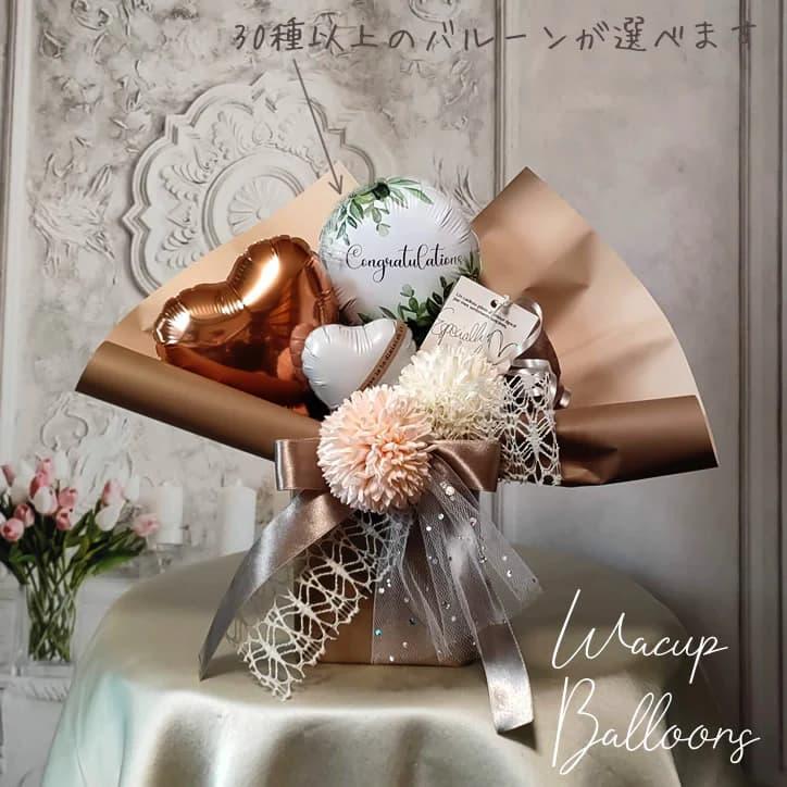 バルーン電報 バルーン ブーケ 結婚式 バルーンギフト プレゼント 記念