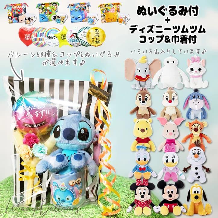 ディズニー プーさん ミッキー ぬいぐるみセット キーホルダー レトロ