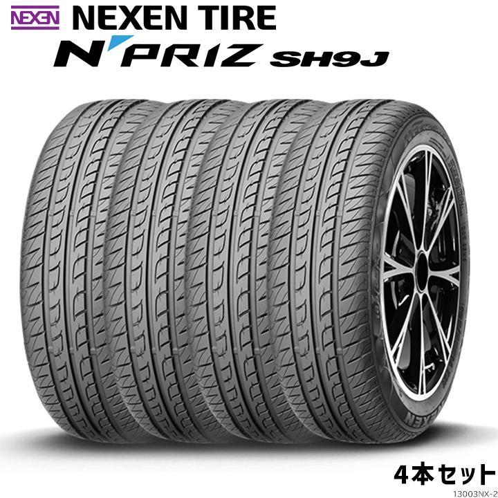 エヌプライズ NEXEN ネクセン スタンダード N-PRIZ SH9J 165/55R15 75V