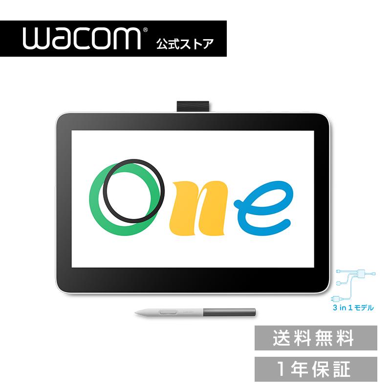 wacom（ワコム） Wacom One 液晶ペンタブレット 13 touch(DTH134W4D