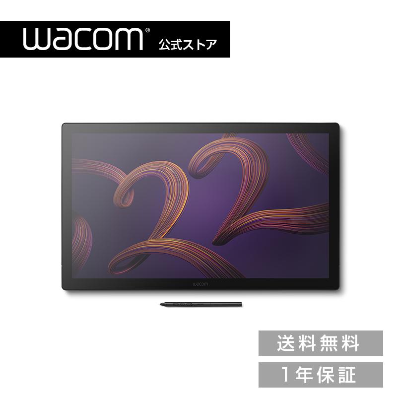 wacom（ワコム） Wacom Cintiq Pro 22 (DTH227K4C) 液晶 ペン