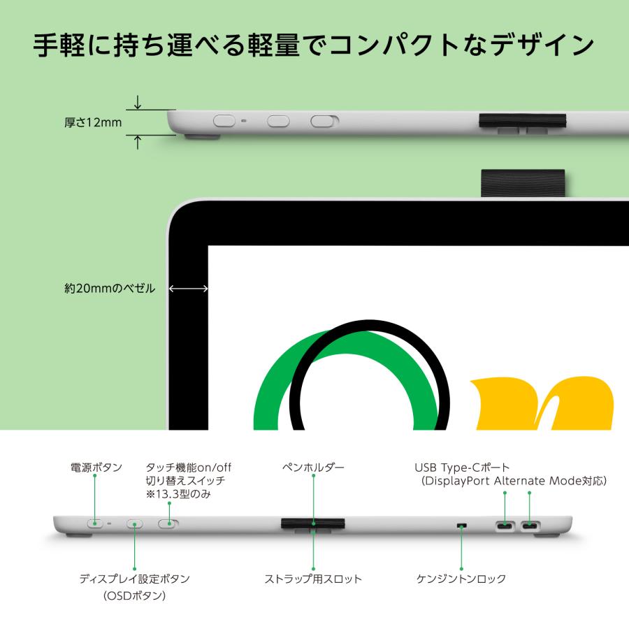 wacom（ワコム） Wacom One 液晶ペンタブレット 12 USB-C Cable