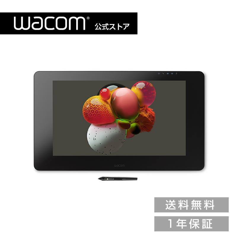 wacom（ワコム） Wacom Cintiq Pro 24 (DTH-2420/K0) 液晶 ペン