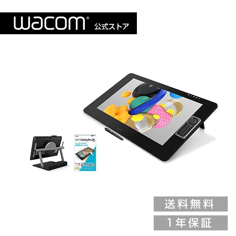 wacom（ワコム） Wacom Cintiq Pro 24 ペンモデル (DTK-2420/K0