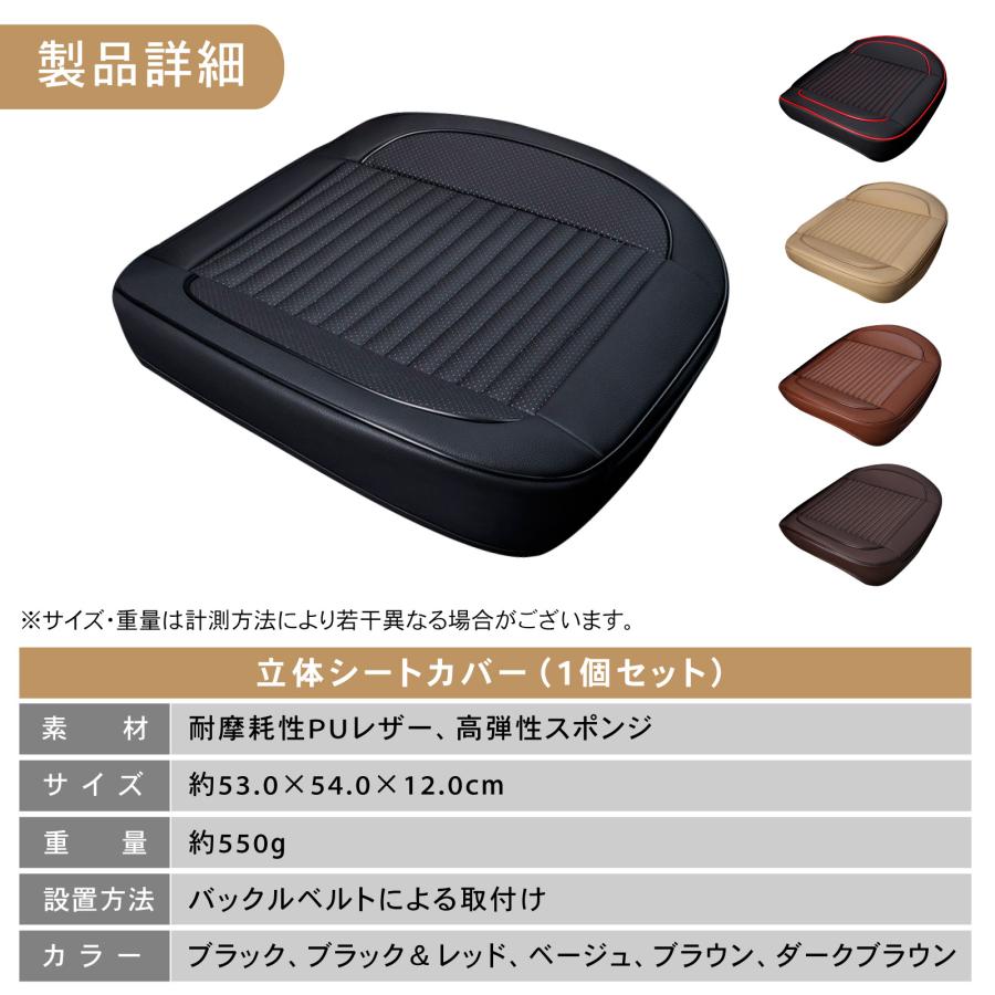 シートカバー 車 ドライブ シート 汎用 ドライビングシート 座面 防水