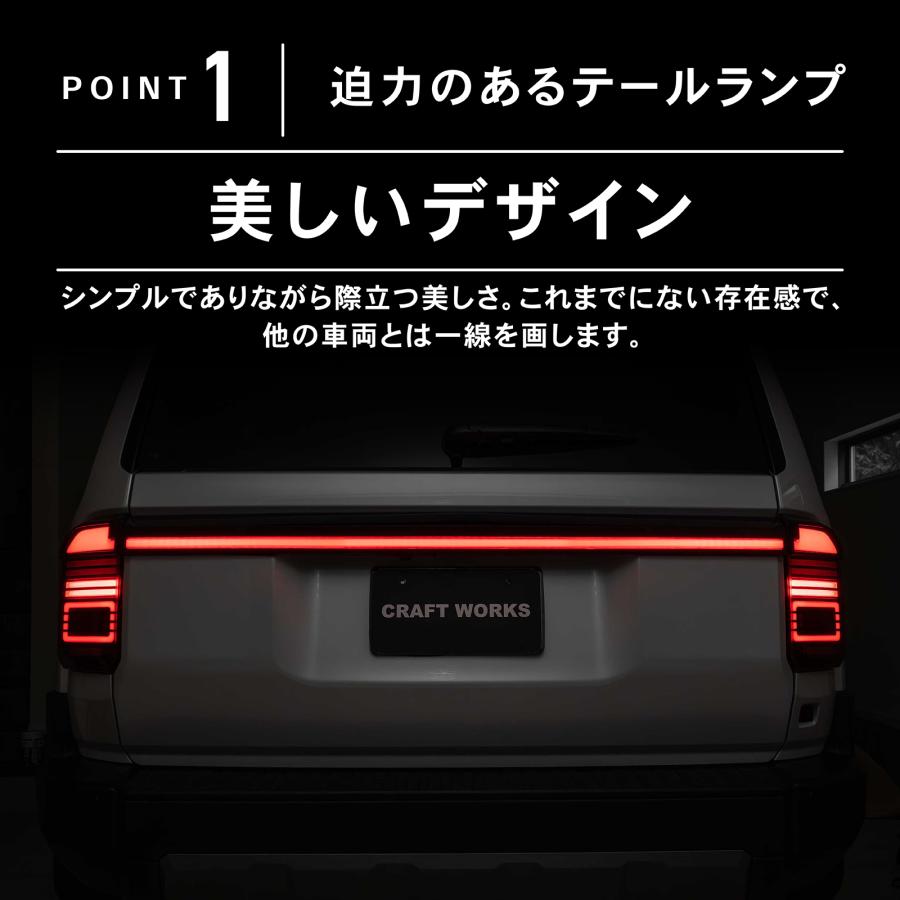 ランドクルーザー 250 テールランプ テール テールライト 貫通