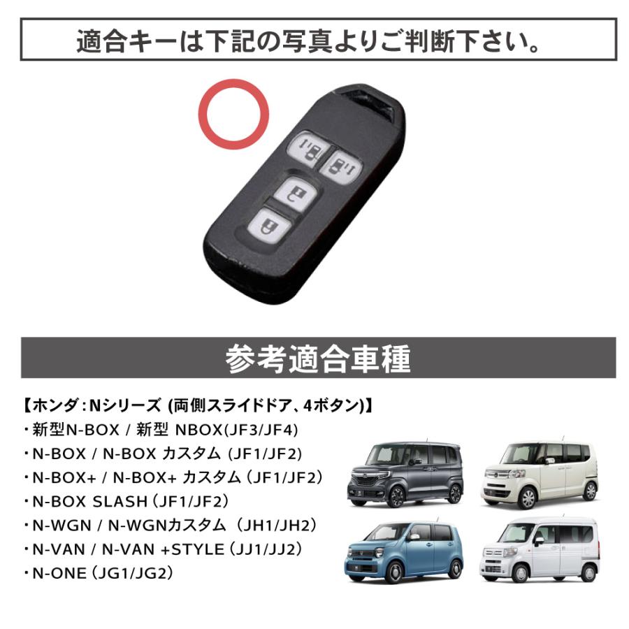 HONDA スマートキーケース キーカバー ホンダ N-BOX N-ONE N-WGN