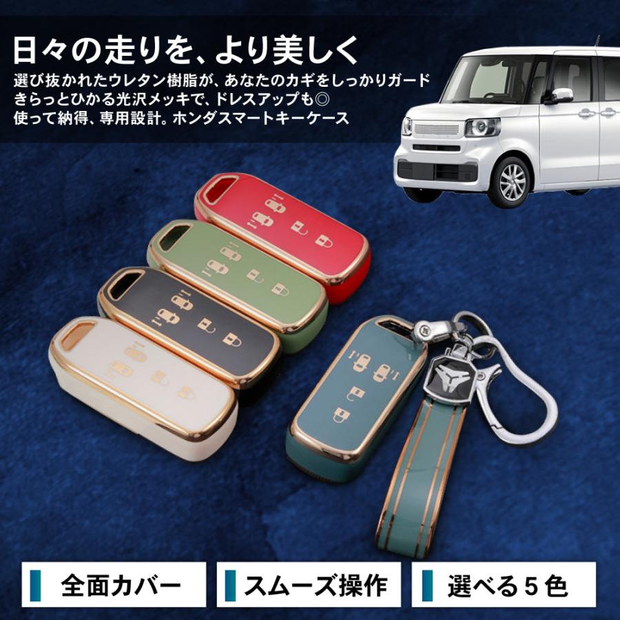 HONDA スマートキーケース キーカバー ホンダ N-BOX N-ONE N-WGN
