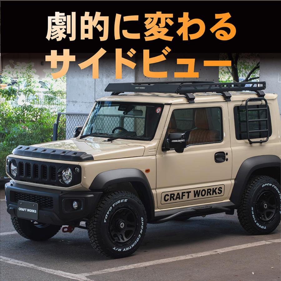 ジムニー ジムニーシエラ JB64 JB74 サイド ステップ バー ガード