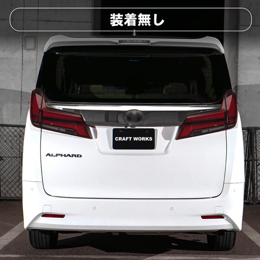 アルファード ヴェルファイア 30系 後期 テールランプ 40系 ルック