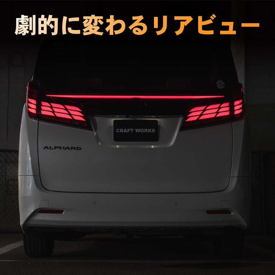 アルファード ヴェルファイア 30系 後期 テールランプ 40系 ルック