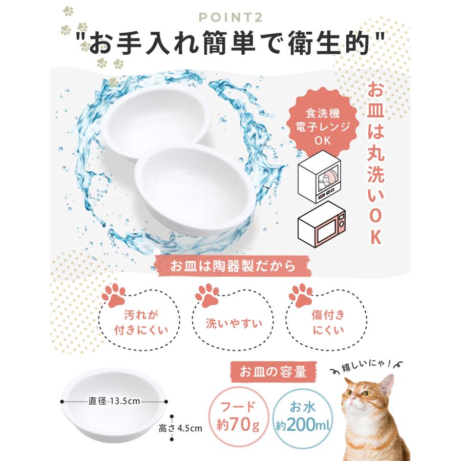 フードボウルスタンド エサ皿 2個セット 猫 フードボウル 餌皿 食器