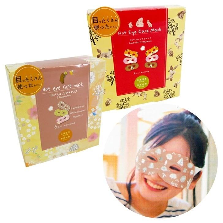 ながら温アイマスク【アソート6枚入り 選べる2タイプ(アソートD