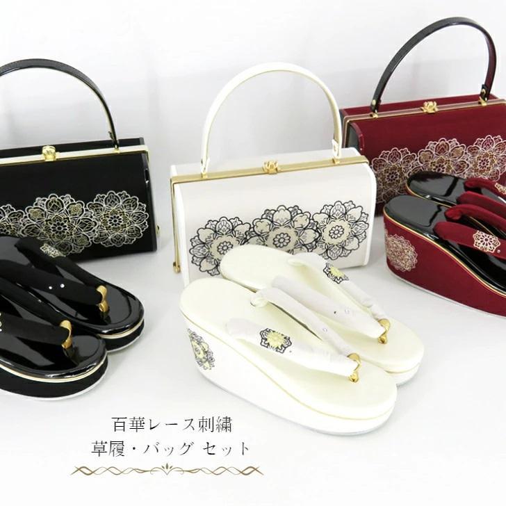 振袖用 草履バッグセット 百華レース刺繍 ベロア 厚底草履 ハイヒール