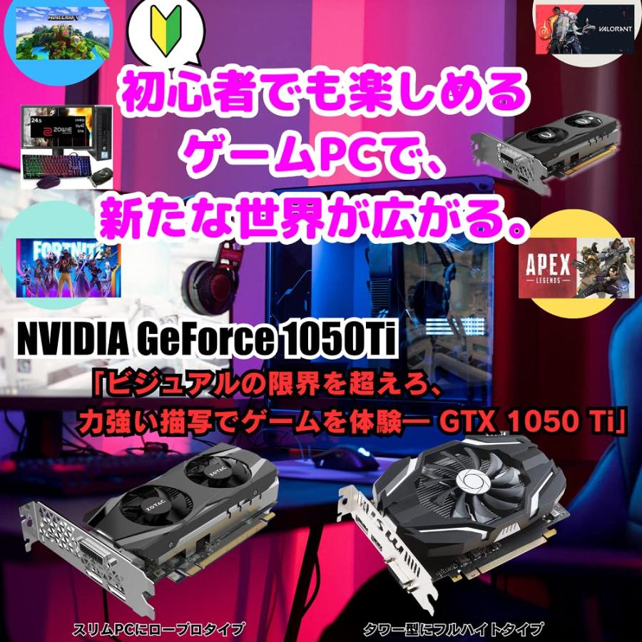 整備済み品】 WaffleMK ゲームPC タワー型 第6世代Core i5 ・ 第4世代