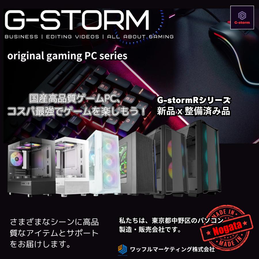 整備済み品】 ゲーミングPC タワー型PC G-StormR11シリーズ Windows 11
