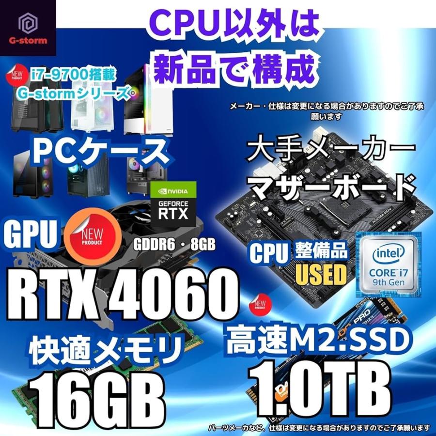 ゲーミングPC デスクトップPC タワー型 G-Stormシリーズ 第9世代 CPU
