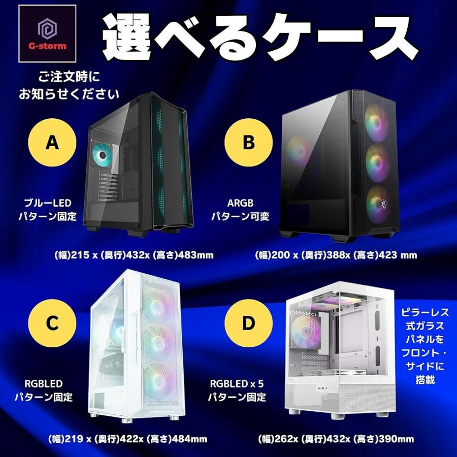 ゲーミングPC デスクトップPC タワー型 G-StormRシリーズ Core i7 8700