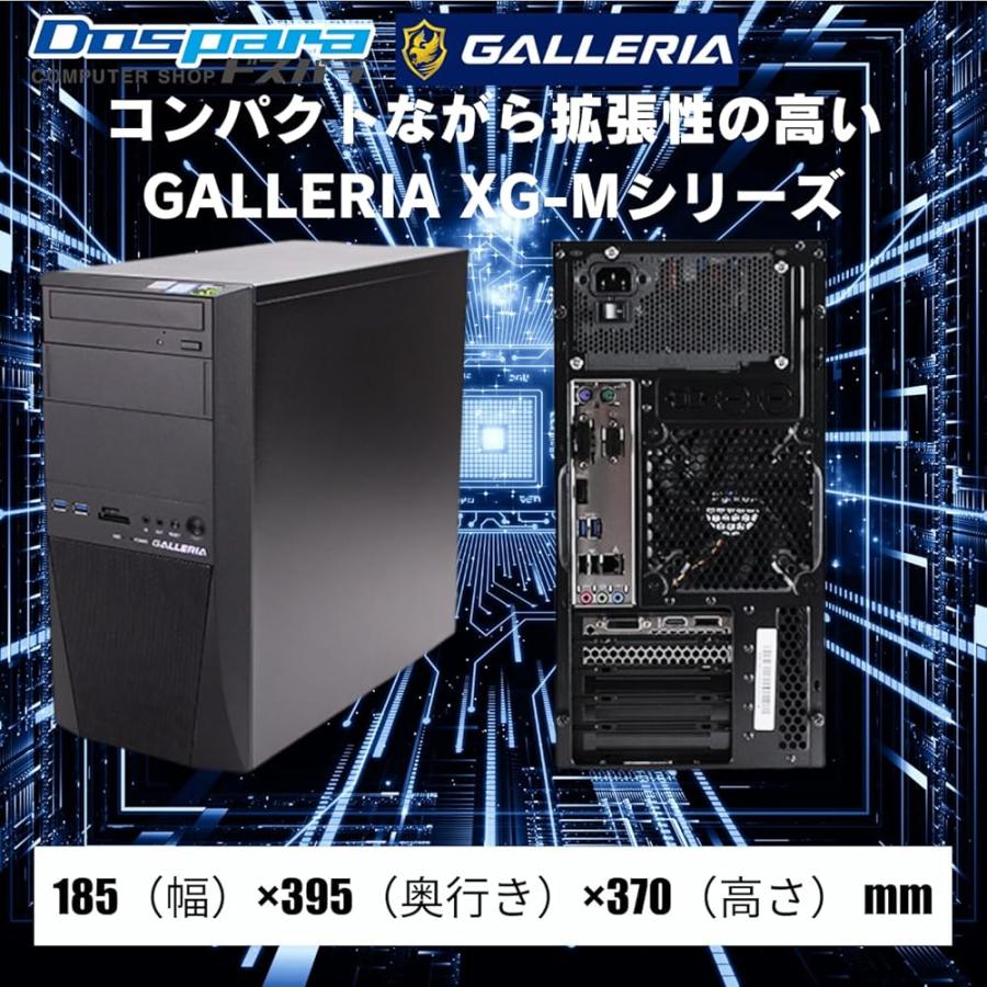 整備済み品】ゲーミングPC デスクトップ パソコン ドスパラ GALLERIA