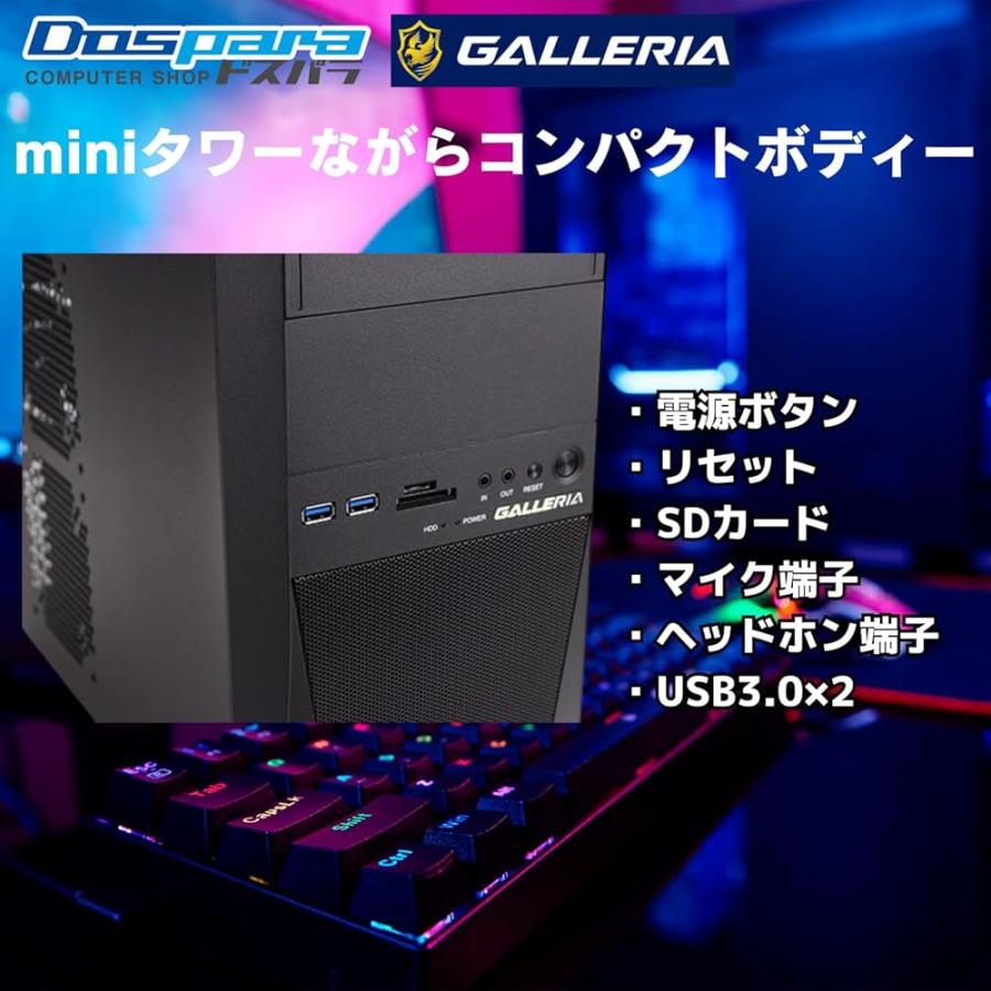整備済み品】ゲーミングPC デスクトップ パソコン ドスパラ GALLERIA