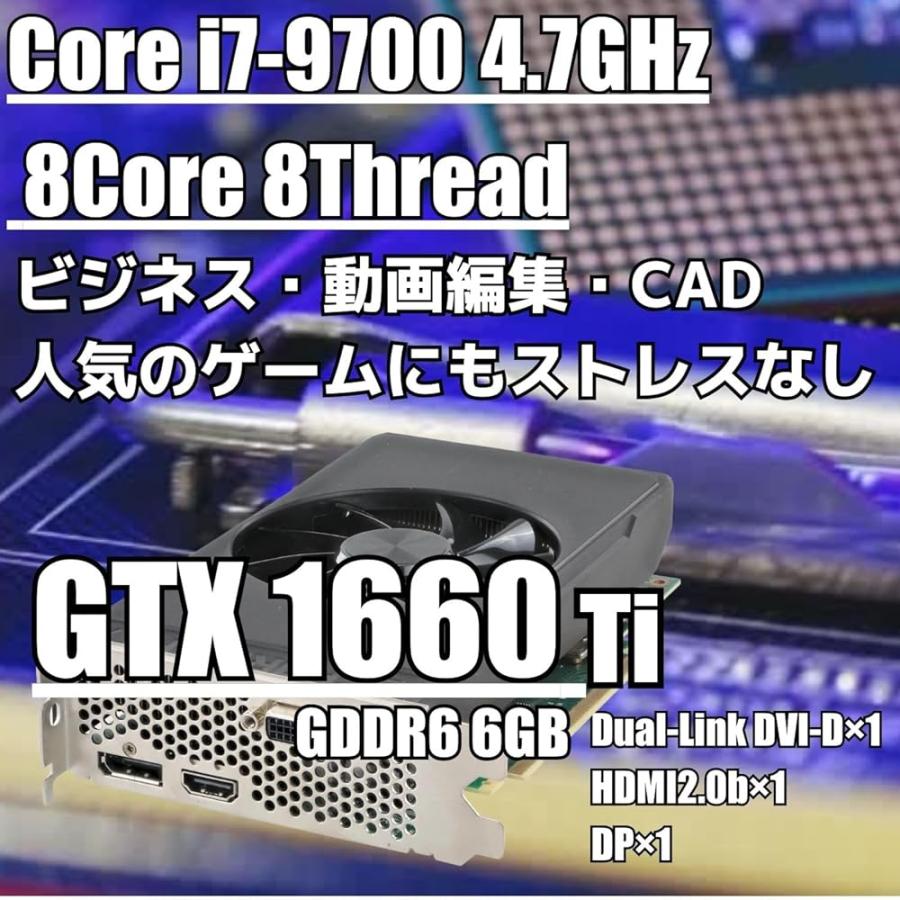 ゲーミングPC ドスパラ GALLERIA XT Core i7-9700 - Geforce GTX 1660