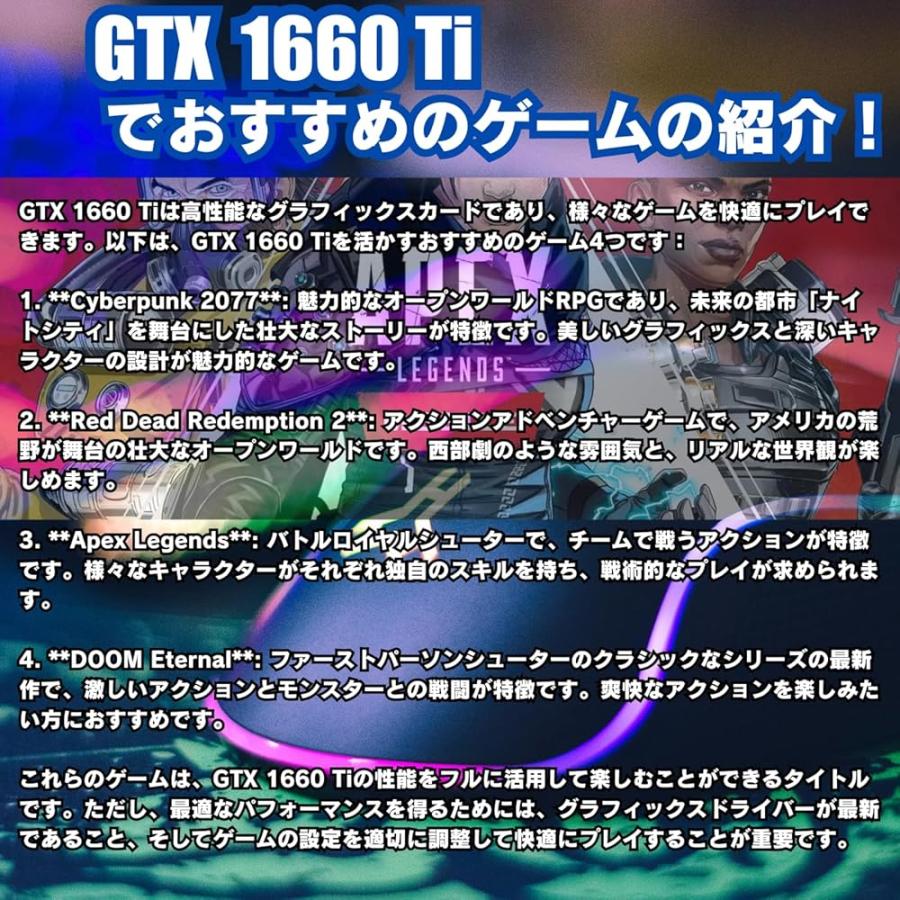 ゲーミングPC ドスパラ GALLERIA XT Core i7-9700 - Geforce GTX 1660