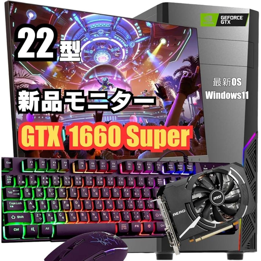 整備済み品】 ゲーミングPC タワー型PC G-StormR11シリーズ Windows 11