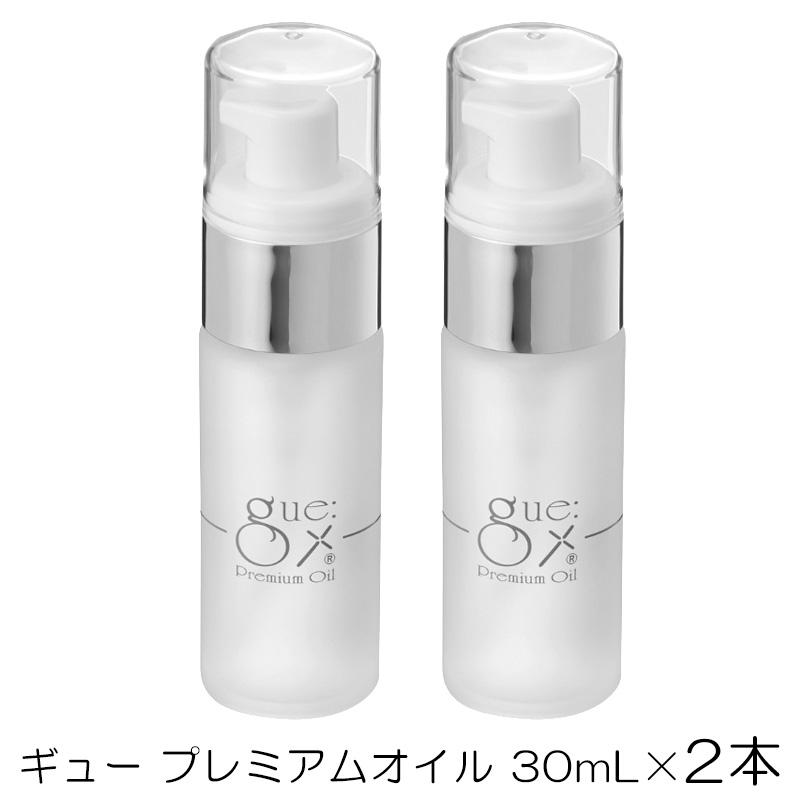 ギュー プレミアムオイル （30ml×2） 2本セット 万能オイル 保湿