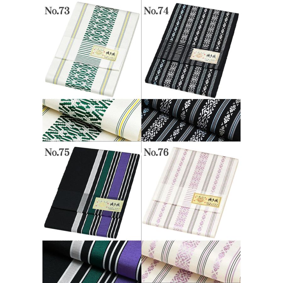 長尺 LL 通年 博多織 半幅帯 単衣 献上柄 絹100％ 5献 本場筑前 博多帯