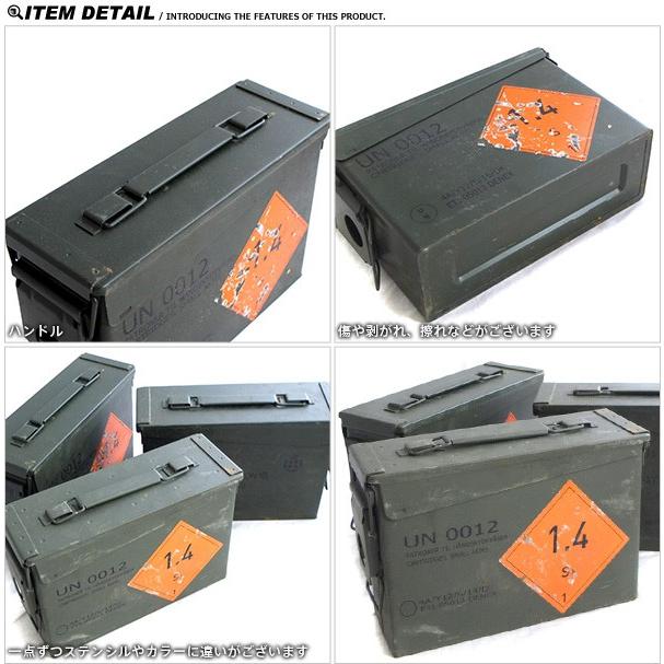 MILITARY（ミリタリー） 実物 USED デンマーク軍 SMALL AMMO CAN