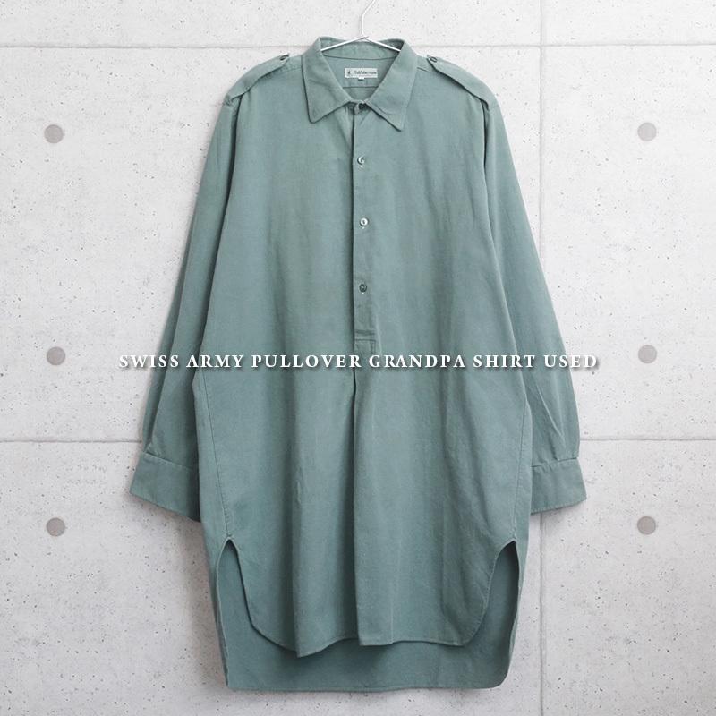 MILITARY（ミリタリー） 実物 USED スイス軍 プルオーバー グランパ