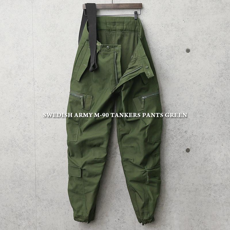 MILITARY（ミリタリー） 新品 ALE社製 スウェーデン軍 COMMERCIAL