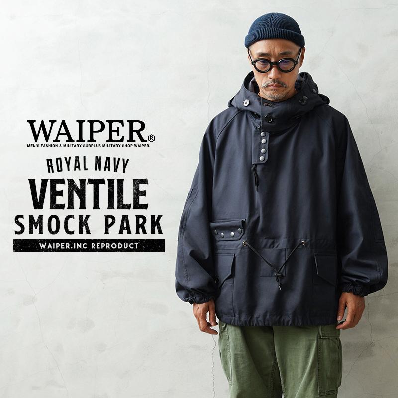 WAIPER.inc イギリス軍 ROYAL NAVY VENTILE SMOCK PARKA ベンタイル