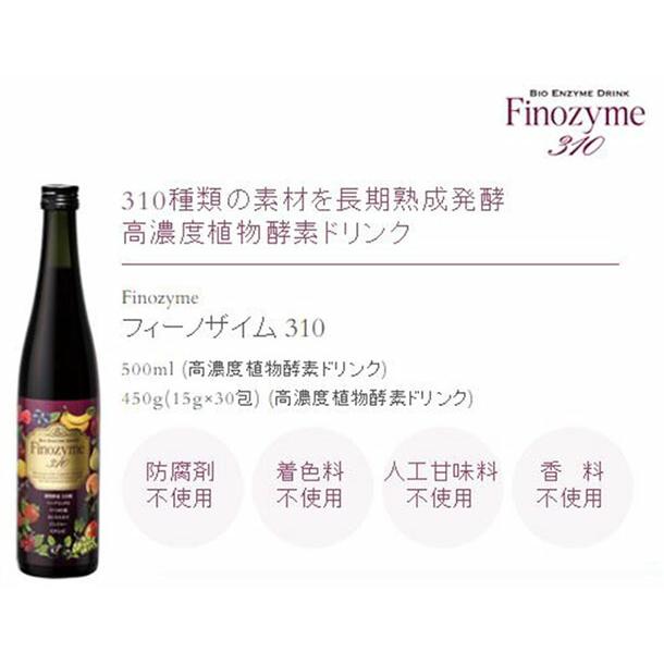 ドクターセレクト フィーノザイム310 高濃度植物酵素ドリンク 500ml 1