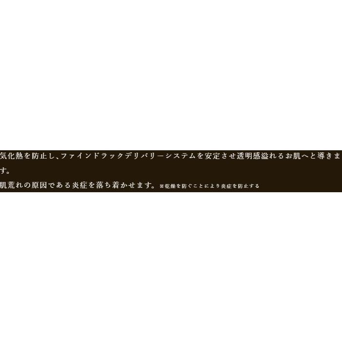 リアボーテ シェリースキン ステムクリーム 30g CheRie STEMCREAM 正規