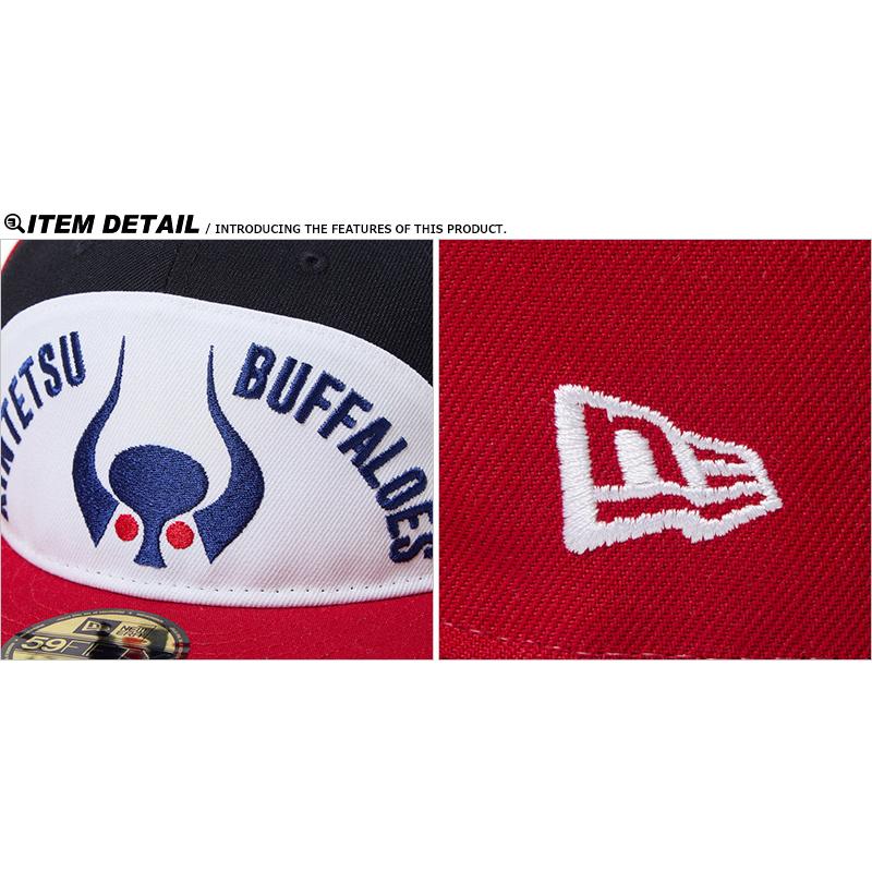 59FIFTY NEW ERA ニューエラ 14683816 ソフトバックラム 近鉄