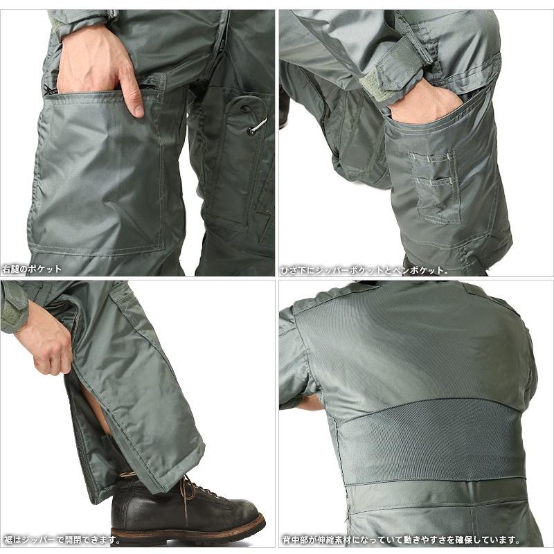 MILITARY（ミリタリー） 実物 新品 デッドストック 米軍 CWU-64/P