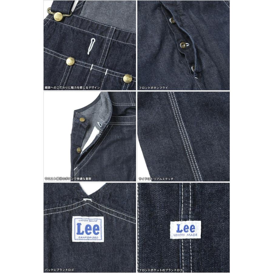 Lee（リー） LM7254-2100 DUNGAREES OVERALL INDIGO BLUE（ダンガリー