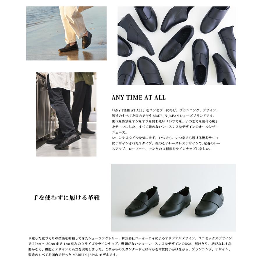 SEAM. SHOES シームシューズ MONK レザーシューズ LIGHTソール MADE IN