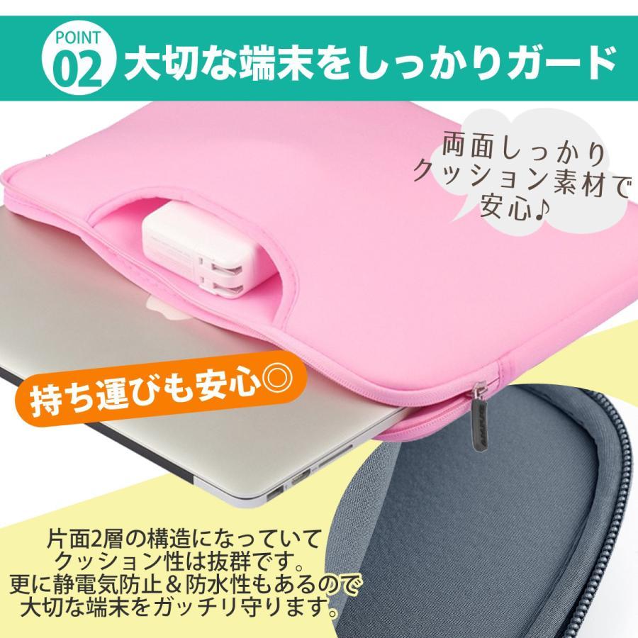 タブレットケース 小学校 ノートパソコン ケース 子供 クロームブック