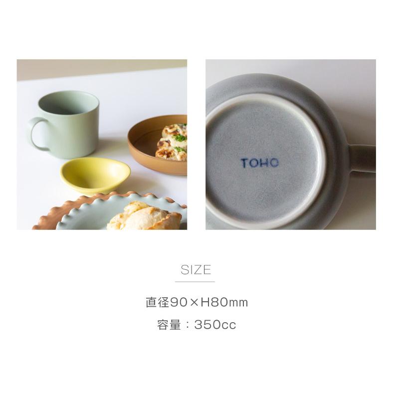 美濃焼 ギフトボックス入 gift ペアマグカップ ブラウン × グリーン